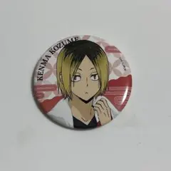 2026年最新】孤爪研磨 極楽湯の人気アイテム - メルカリ