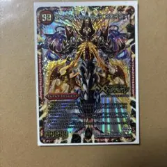 2026年最新】ドキンダムx 禁断文字の人気アイテム - メルカリ