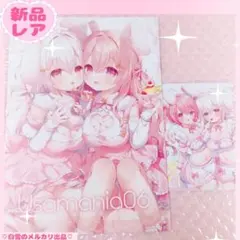 2026年最新】うさ城まに タペストリーの人気アイテム - メルカリ