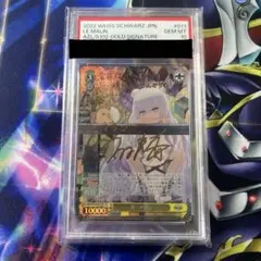 2026年最新】ル・マラン サインの人気アイテム - メルカリ