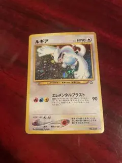 2026年最新】ルギア 旧裏 psaの人気アイテム - メルカリ