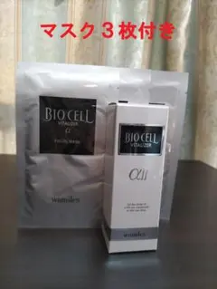 2026年最新】ワミレス ビオセルの人気アイテム - メルカリ