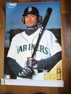 2026年最新】ユンケル イチローの人気アイテム - メルカリ