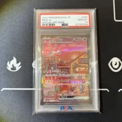 2026年最新】ミュウex SAR psa 151の人気アイテム - メルカリ