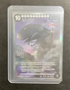 2026年最新】めめめのくらげ secの人気アイテム - メルカリ