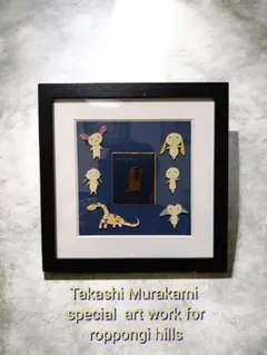 2026年最新】村上隆 ヒルズ ピンの人気アイテム - メルカリ