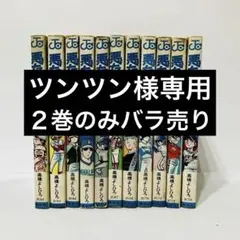 2026年最新】悪たれ巨人の人気アイテム - メルカリ