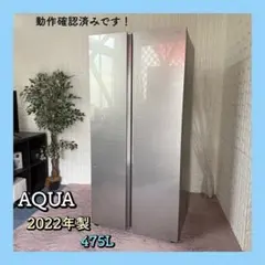 2026年最新】aqr-sbs48kの人気アイテム - メルカリ