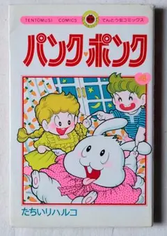 2026年最新】パンク・ポンクの人気アイテム - メルカリ