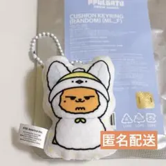 2026年最新】ファンチュン クッションの人気アイテム - メルカリ