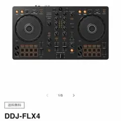 2026年最新】ddj-flx4の人気アイテム - メルカリ