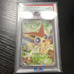 2026年最新】ビクティニ cp5 psa10の人気アイテム - メルカリ