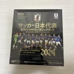 2026年最新】日本代表 エポックの人気アイテム - メルカリ
