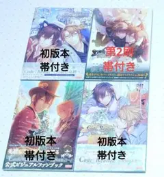 2026年最新】リアライズ公式ビジュアルファンブックの人気アイテム