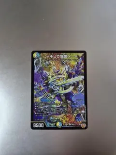 2026年最新】グレイテストシーザーの人気アイテム - メルカリ