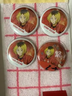 2026年最新】孤爪研磨 横断幕 缶バッジの人気アイテム - メルカリ