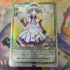 2026年最新】アンジェリーナ菜夏シーウェルの人気アイテム - メルカリ