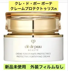 2026年最新】クレームプロテクトゥリスnの人気アイテム - メルカリ