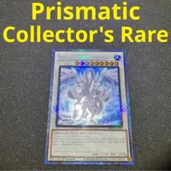 2026年最新】氷結界の龍 トリシューラ 英語の人気アイテム - メルカリ