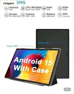 2026年最新】Coopers タブレットの人気アイテム - メルカリ