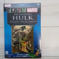 2026年最新】マーベルグラフィックノベルコレクションの人気アイテム