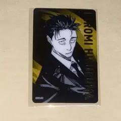 2026年最新】日車寛見クリアカードの人気アイテム - メルカリ