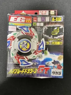 2026年最新】ドラグーンgtの人気アイテム - メルカリ