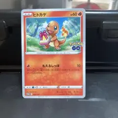 2026年最新】プロモ ヒトカゲの人気アイテム - メルカリ