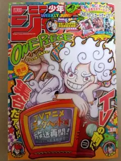 2026年最新】ジャンプ19号の人気アイテム - メルカリ