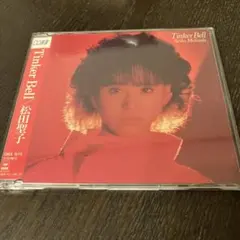 2026年最新】松田聖子 Tinker Bellの人気アイテム - メルカリ