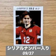 2026年最新】龍神NIPPONチェキの人気アイテム - メルカリ