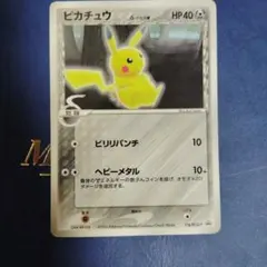 2026年最新】ピカチュウ デルタの人気アイテム - メルカリ