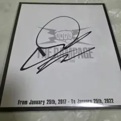 2026年最新】藤原樹サインの人気アイテム - メルカリ