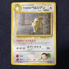 2026年最新】ジム拡張第二弾闇からの挑戦の人気アイテム - メルカリ