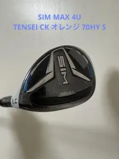 2026年最新】sim ユーティリティ ヘッドカバーの人気アイテム - メルカリ