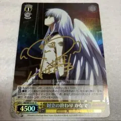 2026年最新】ヴァイス かなで サインの人気アイテム - メルカリ