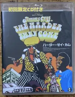 ハーダー・ゼイ・カム HDニューマスター版〈初回限定版〉 Blu-ray 廃盤