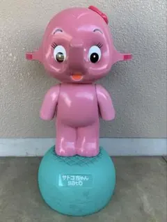 2026年最新】サトちゃん 店頭の人気アイテム - メルカリ