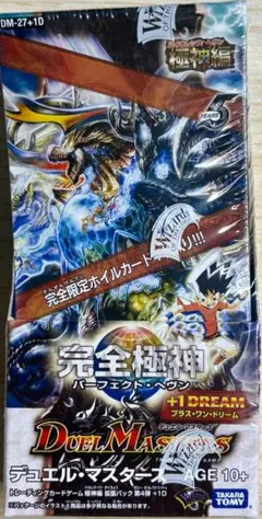 2026年最新】デュエルマスターズ 極神編boxの人気アイテム - メルカリ