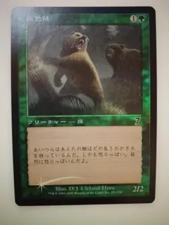 2026年最新】旧枠FOILの人気アイテム - メルカリ