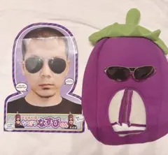 2026年最新】天竺鼠 なすびの人気アイテム - メルカリ