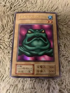 2026年最新】カエルスライム 初期の人気アイテム - メルカリ