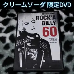 2026年最新】ブラックキャッツ ポスターの人気アイテム - メルカリ