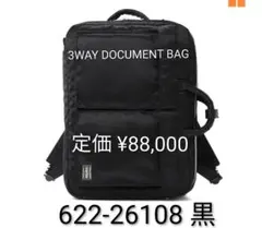 2026年最新】ポーター タンカー 3wayの人気アイテム - メルカリ