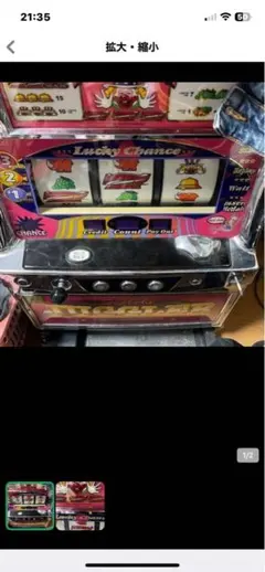 2026年最新】ジャグラー コイン不要機 4号機の人気アイテム - メルカリ