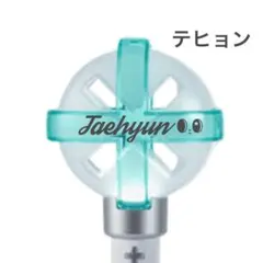 2026年最新】TXT ペンライト ミニの人気アイテム - メルカリ