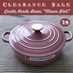 2026年最新】ル・クルーゼ ジャポネーゼの人気アイテム - メルカリ