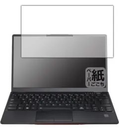 2026年最新】lifebook u9312の人気アイテム - メルカリ