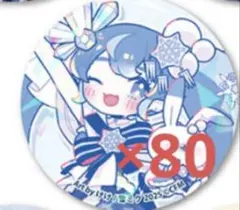 2026年最新】雪ミク 2025 缶バッジの人気アイテム - メルカリ