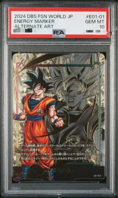 2026年最新】孫悟空 パラレル psa10の人気アイテム - メルカリ